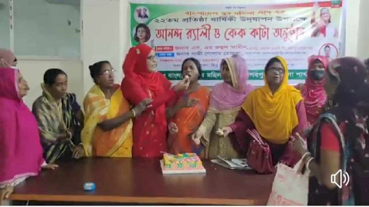 কেশবপুরে যুব মহিলা লীগের ২২তম প্রতিষ্ঠাবার্ষিকী পালিত