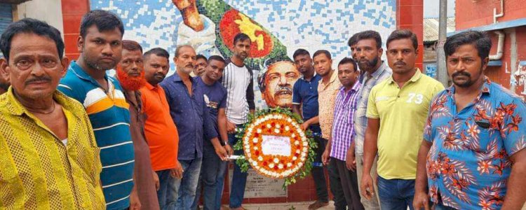 কেশবপুরে উপজেলা ও পৌর জাতীয় শ্রমিকলীগের  পক্ষ থেকে বঙ্গবন্ধুর ম্যুরালে পুষ্পমাল্য অর্পণ