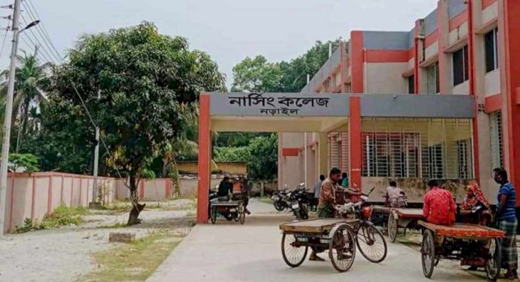 নড়াইল নার্সিং কলেজের অবস্থা আমরা কি এখানে ঝাড়ু দিতে এসেছি, নাকি নার্সিং পড়তে’