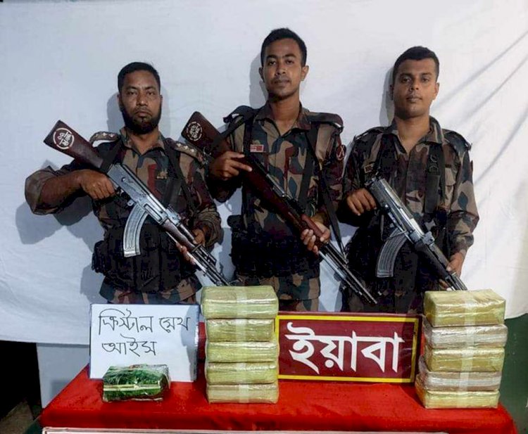 নাইক্ষ‌্যংছড়ি'র ঘুমধুমে ১ লাখ ইয়াবা সহ ১ কেজি ক্রিস্টাল মেথ জব্দ