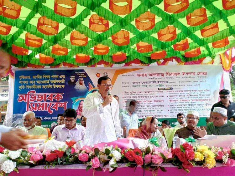 শিবপুরে কৃতি শিক্ষার্থীদের সংবর্ধনা ও অভিভাবক  সমাবেশ অনুষ্ঠিত