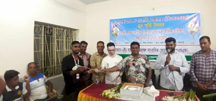 রাজবাড়ীতে নানা আয়োজনে  বিএমএসএফ’র যুগপূর্তি উদযাপন