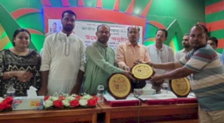নওগাঁয় জাতীয় মৎস্য সপ্তাহ শুভ  উদ্বোধন