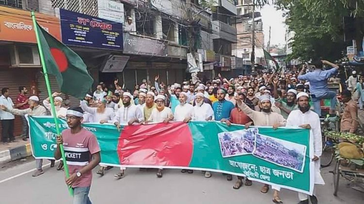 নরসিংদীতে জেলা জামায়াত-শিবিরের শোকরানা মিছিল অনুষ্ঠিত