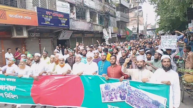 নরসিংদীতে জেলা জামায়াত-শিবিরের শোকরানা মিছিল অনুষ্ঠিত