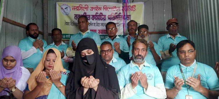 নরসিংদী জেলা ক্রাইম রিপোর্টার্স ইউনিটের পরিচিত সভা অনুষ্ঠিত