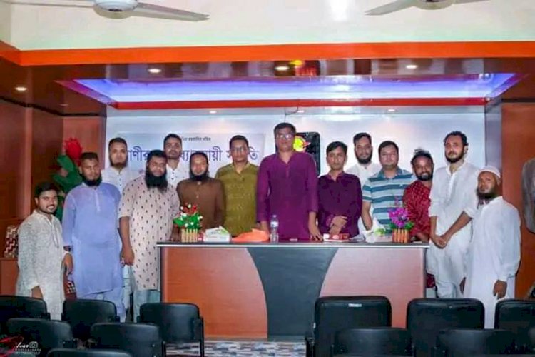 রানীর বন্দরে ব্যবসায়ী সমিতি গঠন করা হয়।