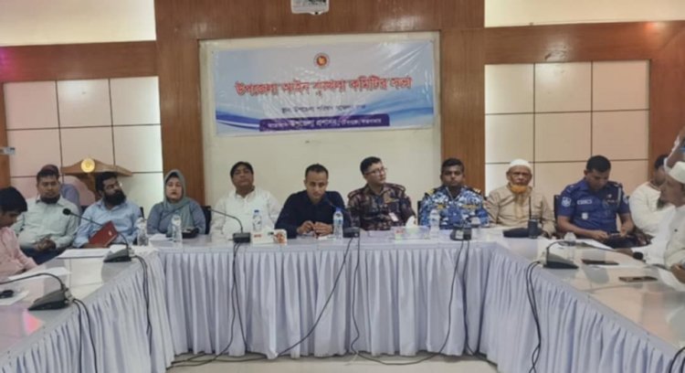 টেকনাফ উপজেলা আইনশৃংখলা সমন্বয় কমিটির সভায় বক্তারা সন্ত্রাসী করলে কে কোন দলের দেখা হবে না