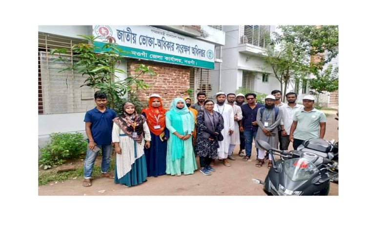 নওগাঁয় দ্রব্যমূল্য নিয়ন্ত্রণ রাখতে বাজার মনিটরিংয়ে করছেন  শিক্ষার্থীরা