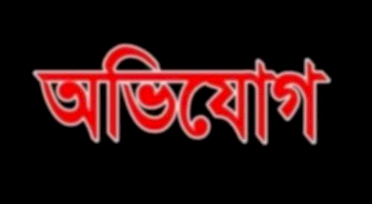 নওগাঁর চাঁন্দাশ ইউনিয়নের চেয়ারম্যানের বিরুদ্ধে নানা অনিয়মের অভিযোগ