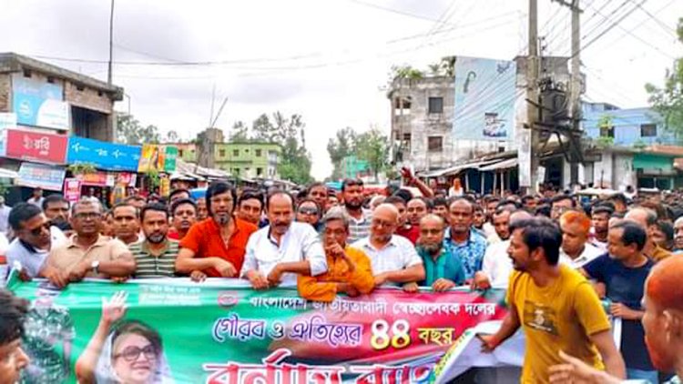 গোবিন্দগঞ্জে স্বেচ্ছাসেবক দলের ৪৪তম প্রতিষ্ঠা বার্ষিকী উপলক্ষে বর্ণাঢ্য র‍্যালী ও আলোচনা সভা অনুষ্ঠিত