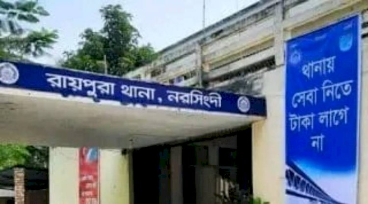 নরসিংদীর রায়পুরায় আদিপত্য বিস্তারকে কেন্দ্র করে টেঁটা ও বন্ধুক যুদ্ধে নিহত-৫