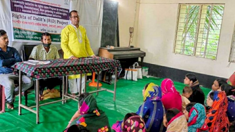কেশবপুরের দলিত জনগোষ্ঠীর শিক্ষা  অধিকার বিষয়ক মুক্ত সংলাপ অনুষ্ঠিত