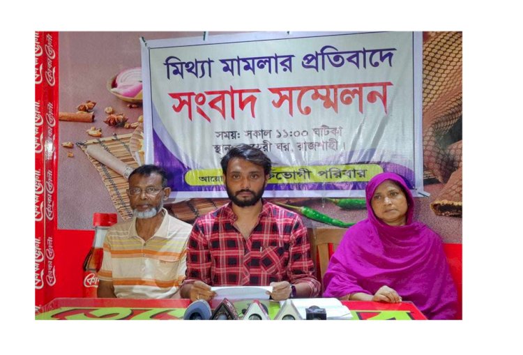 রাজশাহীতে জিম্মি দশায় অর্থ দিয়েও মেলেনি মামলা থেকে মুক্তি