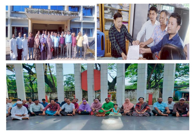 টেকনাফে শিক্ষকের নিরাপত্তা চেয়ে স্মারকলিপি প্রদান