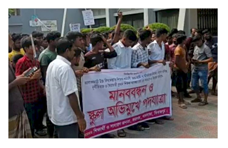 খানসামা উপজলার  ৬ প্রতিষ্ঠান প্রধানকে কারণ দর্শানোর নোটিশ।