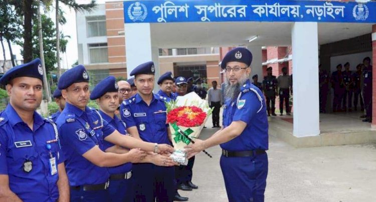 নড়াইলে নবাগত পুলিশ সুপার কাজী এহসানুল কবীরকে ফুলের শুভেচ্ছা দিয়ে বরণ