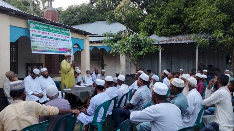 বালিয়াকান্দিতে জামায়াতে ইসলামীর আয়োজনে গণ জমায়েদ ও দোয়া অনুষ্ঠান