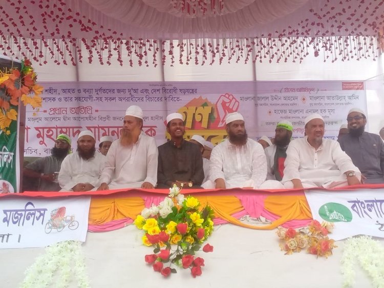 ঠাকুরগাঁওয়ে বাংলাদেশ খেলাফত মজলিসের  গণসমাবেশ অনুষ্ঠিত