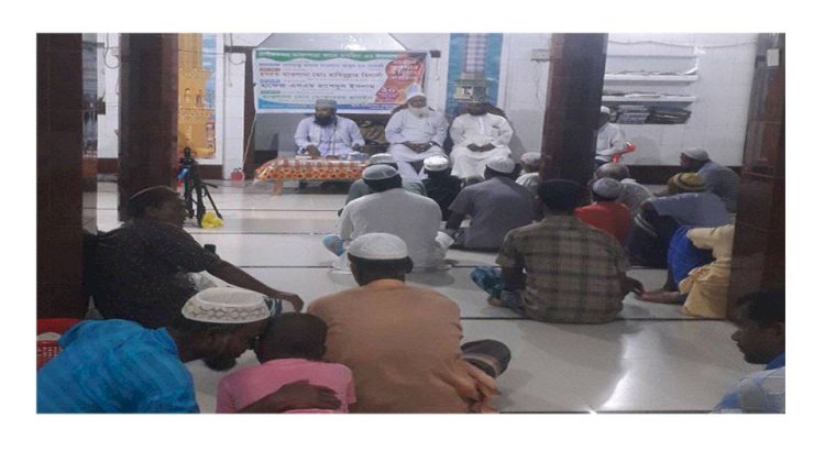 রানীরবন্দরে তাফসিরুল কুরআন ও সিরাত মাহফিল,২০-০৯-২০২৪ ইং অনুষ্ঠিত হয়