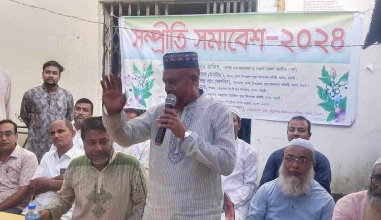 নওগাঁর মান্দায় দুর্গাপূজাকে সামনে রেখে সংখ্যা লঘু হিন্দু সম্প্রদায়ের লোকজনকে নিয়ে সম্প্রীতি সমাবেশ অনুষ্ঠিত