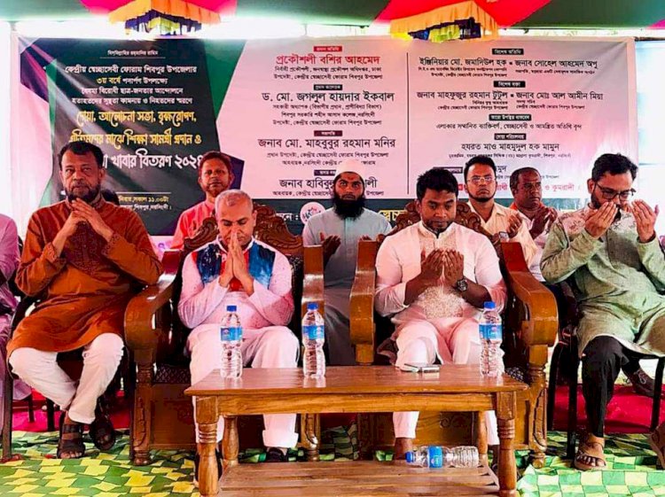 শিবপুরে বৈষম্য বিরোধী আন্দোলনে  নিহত ও আহতদের স্মরনে দোয়া, আলোচনা সভা