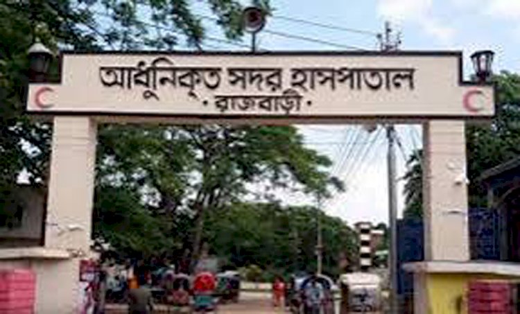 রাজবাড়ীতে নেশাগ্রস্ত স্বামীর বিরুদ্ধে গৃহবধূকে হত্যার অভিযোগ