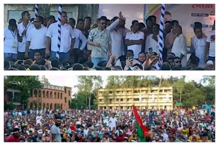 নরসিংদীতে বিএনপির আলোচনা সভা ও দোয়া মাহফিল অনুষ্ঠিত