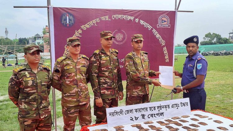 নরসিংদী কারাগারের লুন্ঠনকৃত গোলাবারুদ উদ্ধার করল সেনাবাহিনী