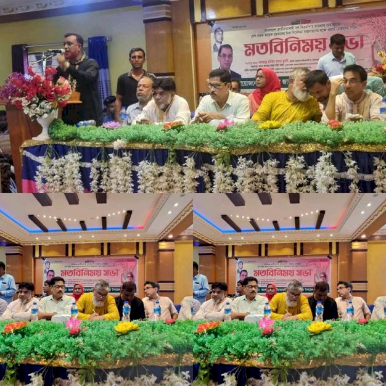 নওগাঁর মহাদেবপুরে দশটি ইউনিয়ানের ৯০টি ওয়ার্ডের বিএনপি নেতাদের সঙ্গে মতবিনিময় সভা অনুষ্ঠান অনুষ্ঠিত