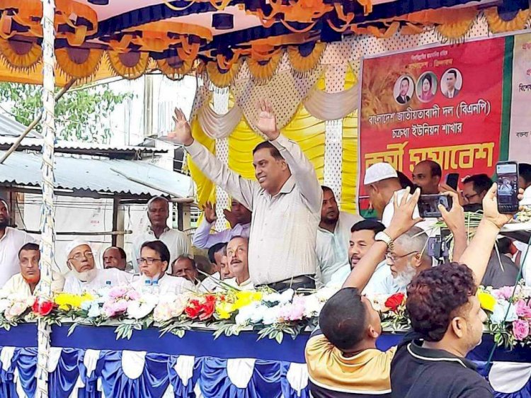 শিবপুরে  ইউনিয়ন বিএনপির কর্মী সভা অনুষ্ঠিত