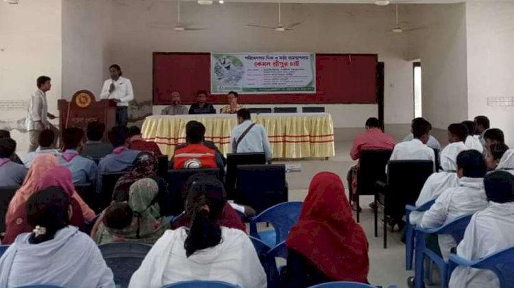 “কেমন শ্রীপুর চাই” শীর্ষক নলেজ শেয়ারিং ও মতবিনিময় সভা অনুষ্ঠিত