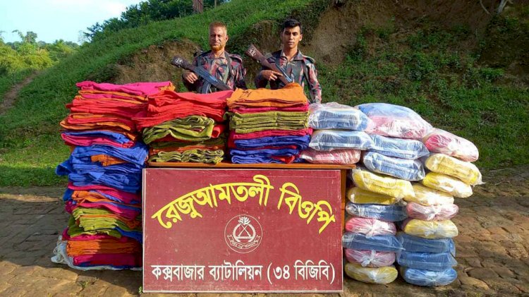 নাইক্ষ‍্যংছড়ি সীমান্তে বিজিবির অভিযানে বিপুল পরিমাণে কম্বল, স‍্যান্ডেল ও চাউল উদ্ধার!
