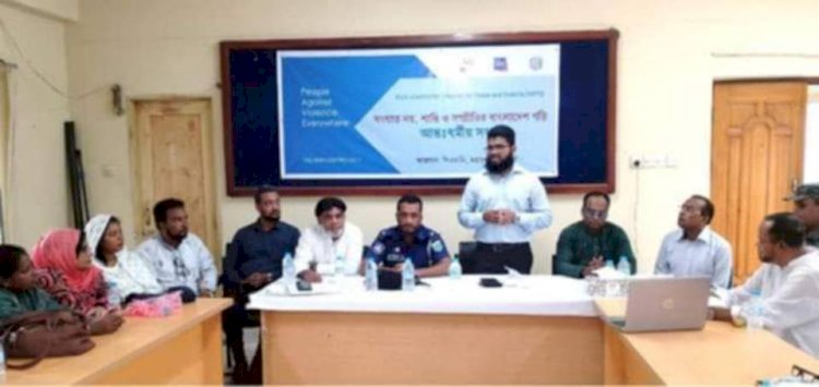 নওগাঁর মহাদেবপুরে অহিংস দিবস উপলক্ষে পিএফজির আন্তঃধর্মীয় সংলাপ অনুষ্ঠান অনুষ্ঠিত