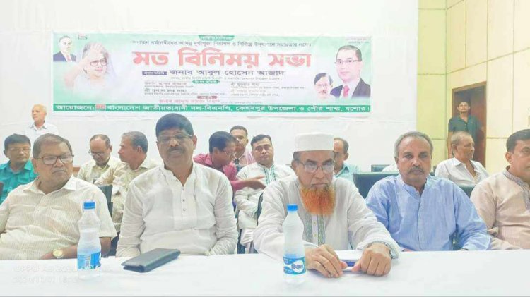 কেশবপুরে দুর্গাপূজা নিরাপদ ও নির্বিগ্নে  উদযাপনে সহায়তার লক্ষ্যে মতবিনিময়