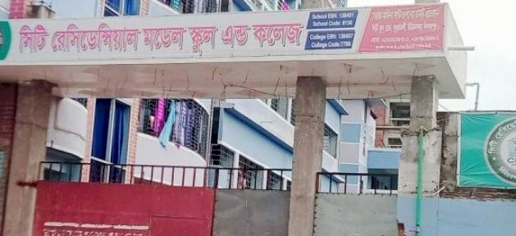 চিরিরবন্দরে শিক্ষক কর্তৃক ছাত্র রক্তাক্ত! অতঃপর স্বাস্থ্য কমপ্লেক্সে ভর্তি