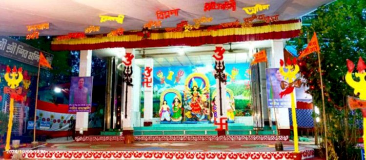 হিন্দু সম্প্রদায়ের সবচেয়ে বৃহত্তম ধর্মীয় উৎসব পাঁচ দিনব্যাপী শারদীয় দুর্গোৎসব