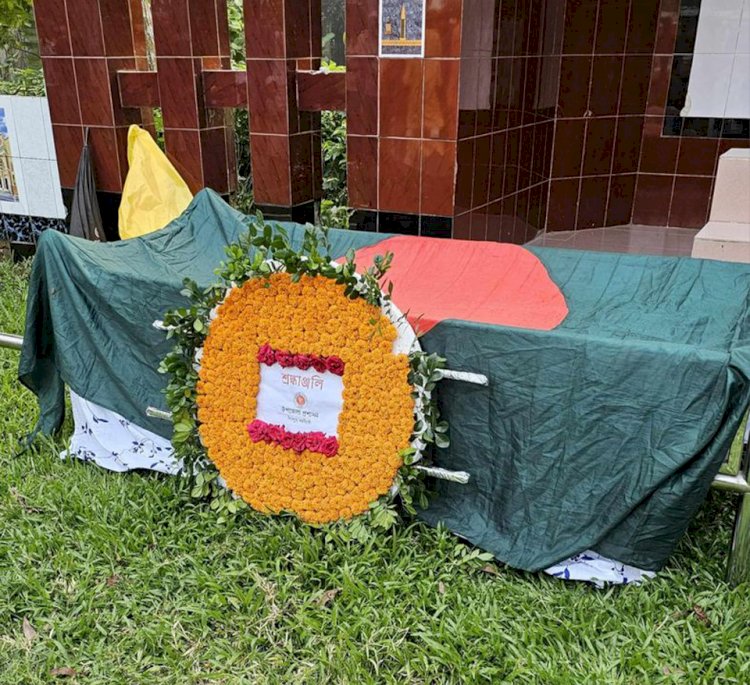 শোক সংবাদ