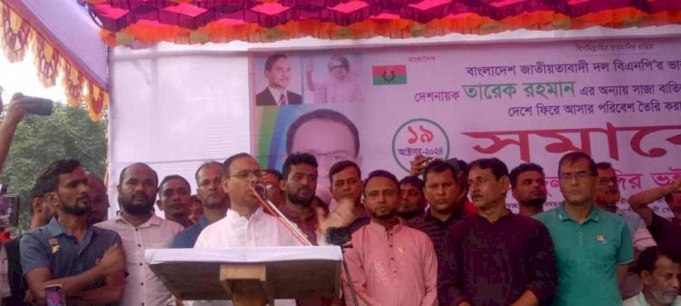 গনহত্যার বিচার বাংলার মাটিতে হবে:-আব্দুল কাদির ভূইয়া জুয়েল