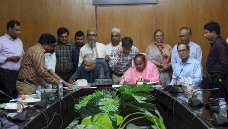 রাজশাহী বিশ্ববিদ্যালয় ও টিএমএসএস ক্যান্সার সেন্টারের সাথে সমঝোতা স্বাক্ষর