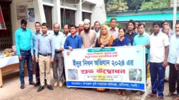নওগাঁয় ছাত্র-শিক্ষক-কৃষক ভাই ভাই  ইদুর দমনে সহযোগিতা চাই প্রতিপাদ্যকে সামনে রেখে ইঁদুর  নিধন অভিযান শুরু