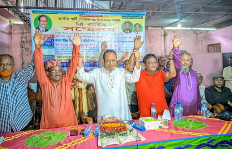 গোবিন্দগঞ্জে জাতীয় পার্টির ত্রি-বার্ষিক সম্মেলন অনুষ্ঠিত