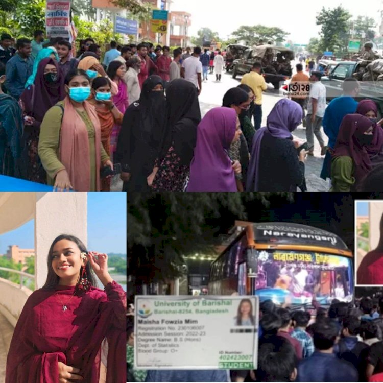 সড়ক দুর্ঘটনায় সহপাঠীর মৃত্যুর খবরে উত্তাল বরিশাল বিশ্ববিদ্যালয়।
