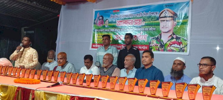 মনোহরদীতে ঐতিহাসিক বিপ্লব ও সংহতি দিবস উপলক্ষে আলোচনা সভা অনুষ্ঠিত