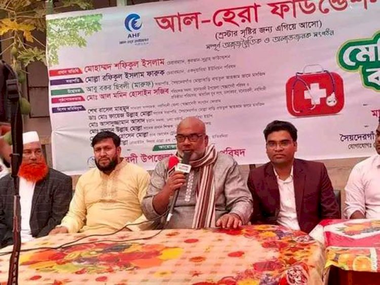 নরসিংদীর মনোহরদীতে ফ্রি মেডিকেল ক্যাম্প অনুষ্ঠিত