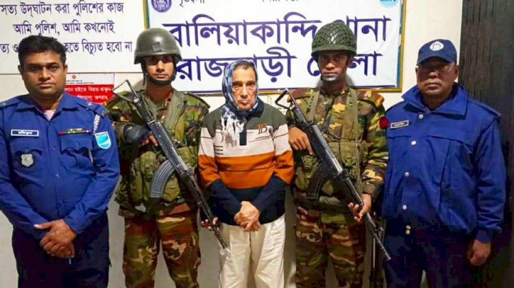 রাজবাড়ীতে ছাত্রদল নেতাকে অপহরণ মামলায়, সাবেক উপজেলা চেয়ারম্যান গ্রেপ্তার