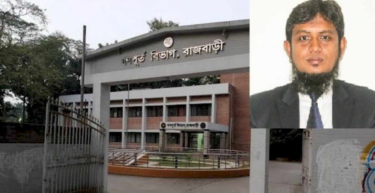 আদালতের প্রতি অবজ্ঞা: রাজবাড়ীতে নির্বাহী প্রকৌশলীকে কারাদণ্ড