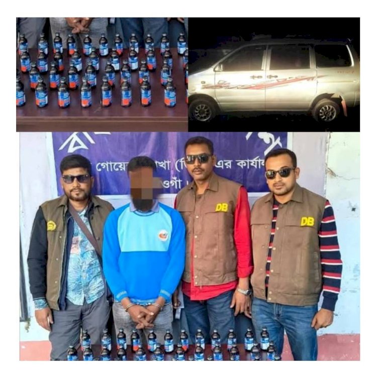 নওগাঁয় ৪৮ বোতল ফেন্সিডিলসহ নাহিদ হোসেন নামে এক জন কে  গ্রেফতার ও ফেন্সিডিল বহনে নোহা মাইক্রোবাস জব্দ