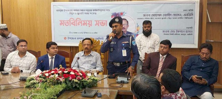 রায়পুরায় বিদ্যুৎ সাশ্রয়কে কেন্দ্র করে প্রশাসন ও রাজনৈতিক নেতাদের সাথে মতবিনিময় সভা