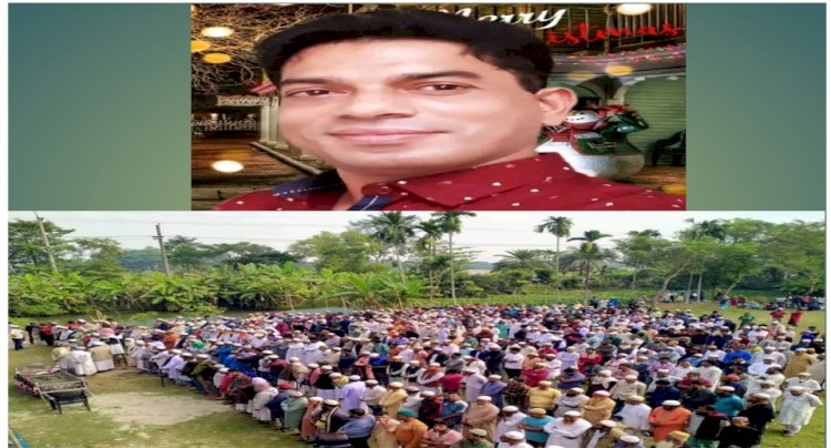 চির বিদায় নিয়ে চলে গেলন যুবলীগ নেতা ও সাবেক ইউপি সদস্য আবুল কালাম গোলদার।